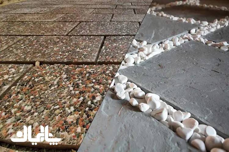 موزاییک پلیمری یا واش بتن